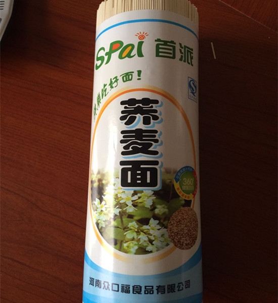 阳春面是怎么做的呢
